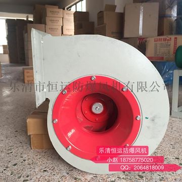 4-72 4A离心式通风机 5.5kw离心风机
