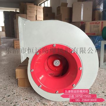 4-72 离心风机 离心通风机 A型 2.2kw 离心式鼓风机