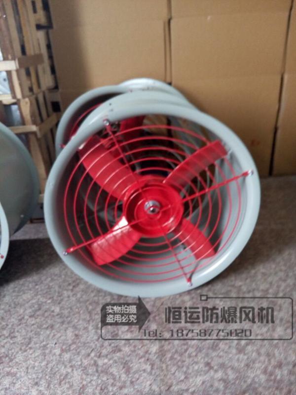 恒运BT35-11-5防爆轴流风机纯铜电机380V功率0.75kw