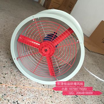 恒运风机CBF-500防爆轴流风机0.55kw
