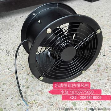高筒圆形外转子轴流风机YWF4E-300 FZY4E-300 轴流风机 外转子
